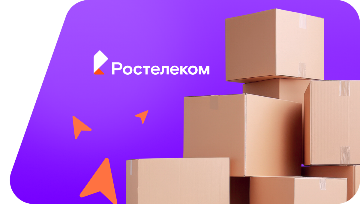 Переезд в новую квартирув посёлок Зайцева Речка (Тюменская область)
